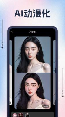 黑桃相机app最新版 v1.0.1 手机版 v1.0.1 手机版