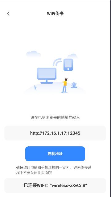 漫画小说阅读器APP最新版本 v2.4 安卓免费版 v2.4 安卓免费版