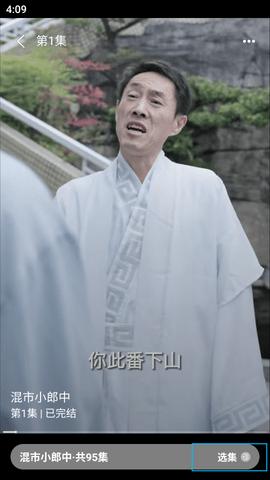 阳光乐看app刷短剧赚钱官方正版 v1.0.2 安卓最新版 v1.0.2 安卓最新版