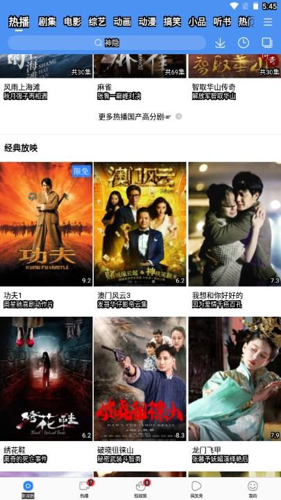 百搜视频最新版下载安装 v8.14.41 安卓版 v8.14.41 安卓版