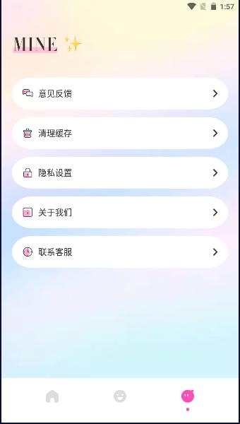 千面秀手机版免费下载安装2024版 v1.0.0  安卓版 v1.0.0  安卓版