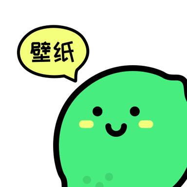 青柠壁纸app高清无水印版 v1.0.1 安卓版