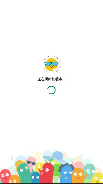 小表情生成下载软件免费版 v1.0 安卓版