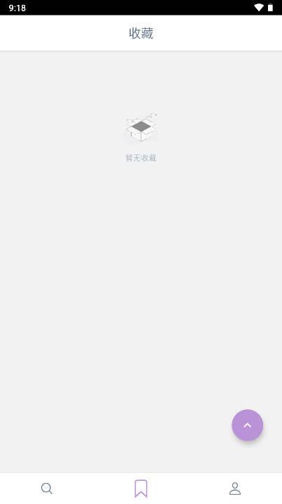 押韵啦app安卓版 v2.0.2 最新版 v2.0.2 最新版