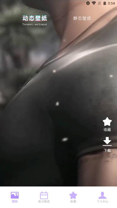 奶油壁纸app官方下载2024最新版 v1.2 安卓版 v1.2 安卓版