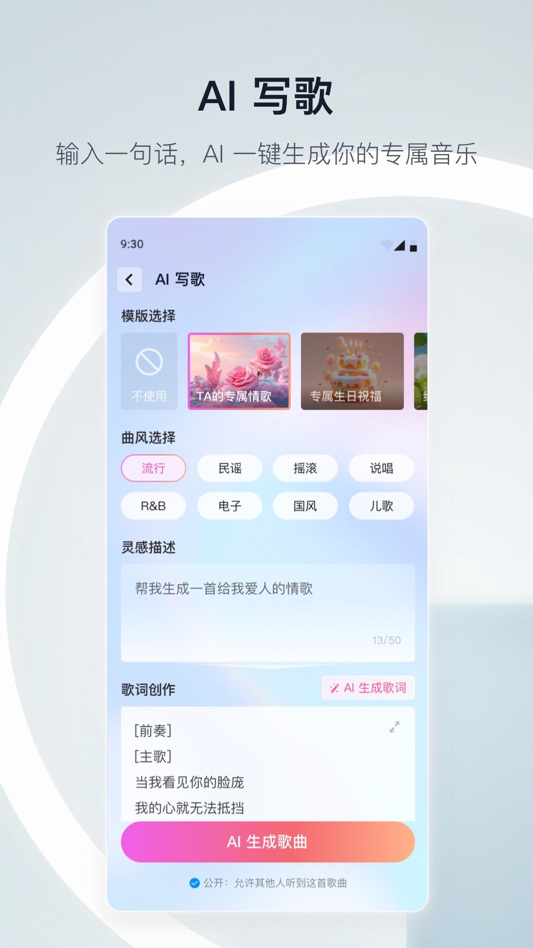 天猫精灵智能音箱app v8.13.0 安卓版