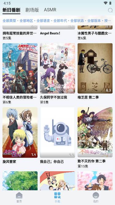 DouFun动漫解锁去广告版 v9.9.9.9.9.9 安卓免费版 v9.9.9.9.9.9 安卓免费版