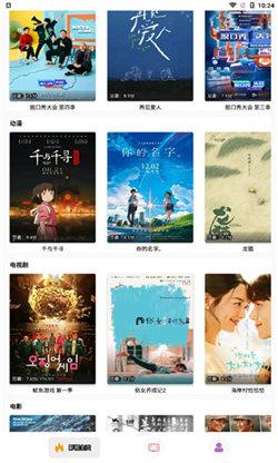 点点搜影