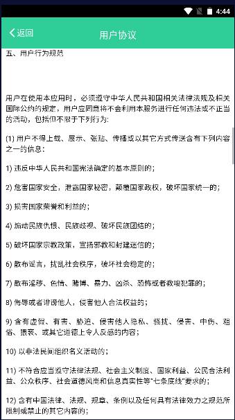 渝教智学学生端2023最新版本 v1.0.0 安卓版