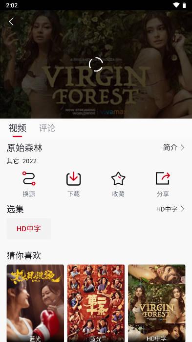 爱妃影视追剧软件2024官方版 v5.1.0 安卓最新版 v5.1.0 安卓最新版