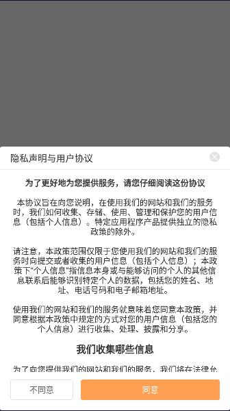 免费听书六月听书软件APP v5.0.227 安卓手机版 v5.0.227 安卓手机版