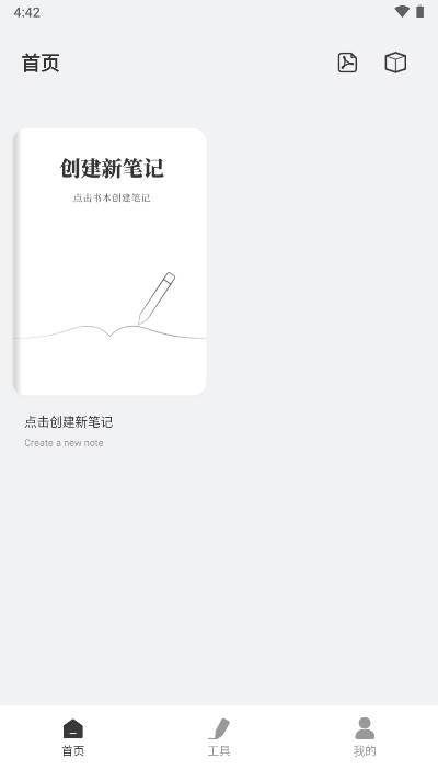 智考慧学题库app v1.0.1 官方安卓版