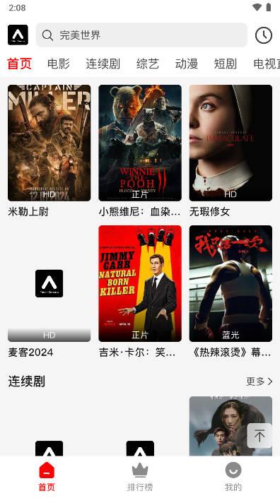 观潮影院追剧软件官方正版 v1.1.0 安卓版 v1.1.0 安卓版