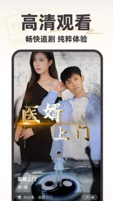 免费短剧疯看app免费版 v1.0.0 手机版 v1.0.0 手机版