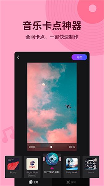 指尖特效最新版本  v5.0.1