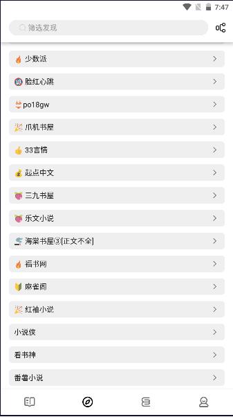 Renaisn阅读器APP免费版本 v1.0.1.beta 安卓手机版 v1.0.1.beta 安卓手机版