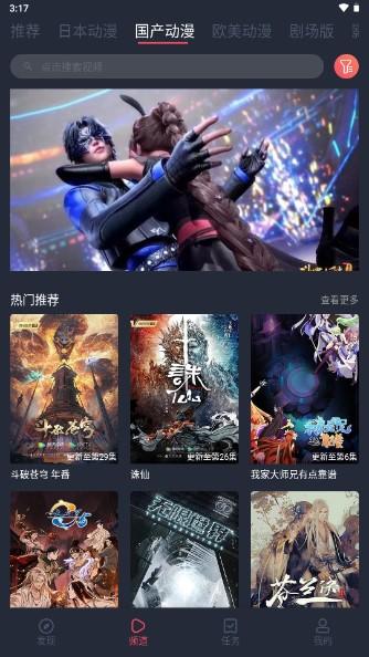 heibai弹幕app下载无广告版 v1.5.6.5 手机版