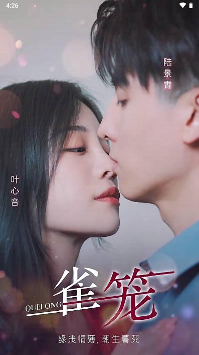 千豆短剧app v1.1.7 安卓免费版