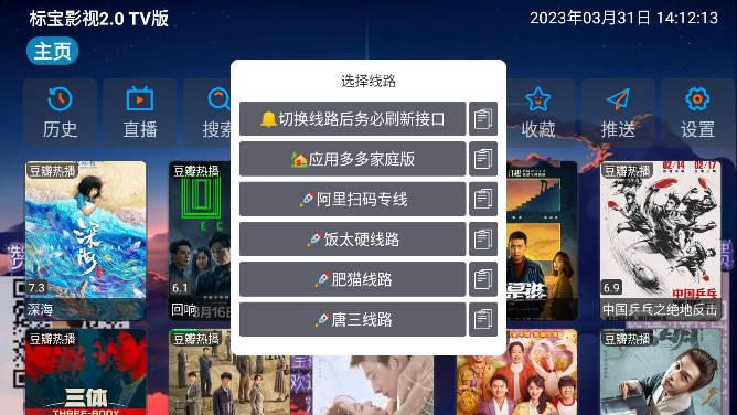 追影TV版2024官方版 v1.0 安卓最新版 v1.0 安卓最新版