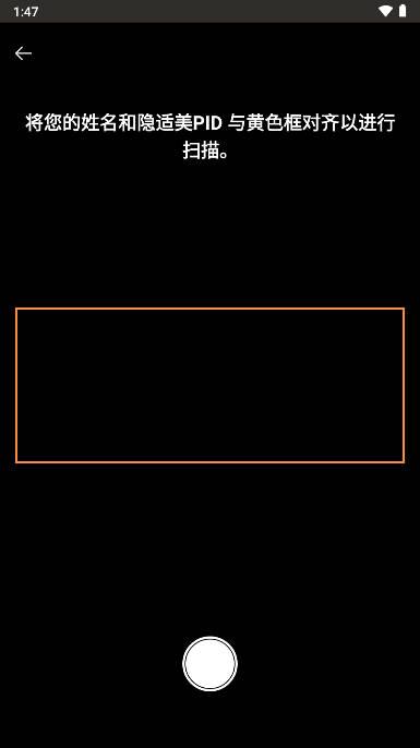 隐适美my invisalign app安卓版 v5.3.2 官方手机版 v5.3.2 官方手机版