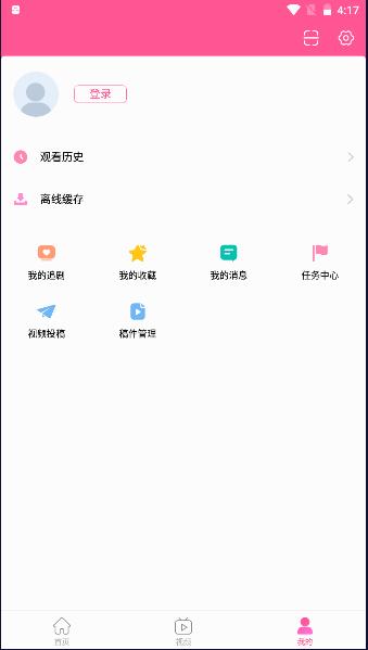 韩剧tv2025版本 v6.6.5 官方手机版 v6.6.5 官方手机版