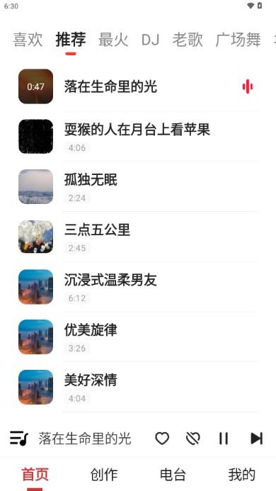 老歌多多app最新版2024 v1.0.2 手机版