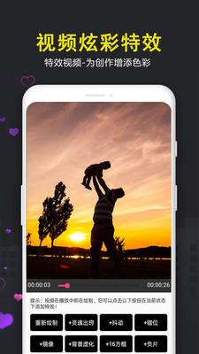 爱视频剪辑制作 