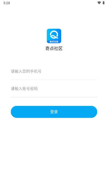 奇点社区众筹研究所app v1.0.2 安卓最新版 v1.0.2 安卓最新版