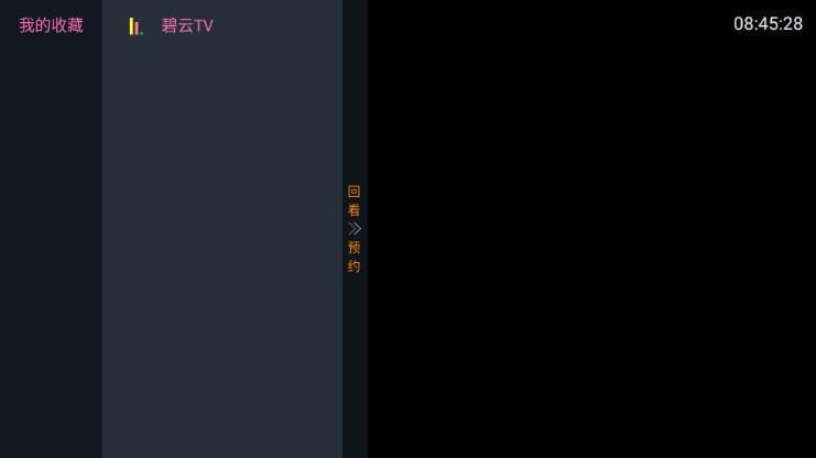 碧云TV电视直播最新版本2024 v6.2.1 安卓版 v6.2.1 安卓版