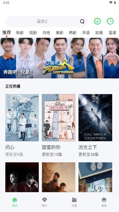 绿雾视频app免费版 v1.4.0 安卓版 v1.4.0 安卓版