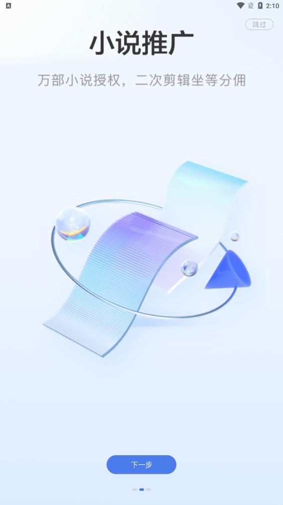 鲤享短剧app最新版 v1.1.1 安卓版 v1.1.1 安卓版