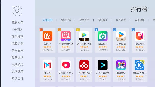 当贝市场极速版2024最新版本下载 v4.2.4 安卓纯净版