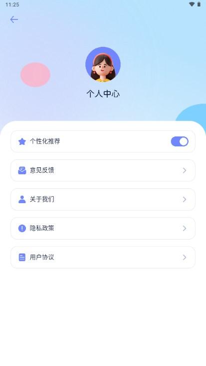 妙鸭相机AI写真app最新版2024 v2.9.0 免费版 v2.9.0 免费版