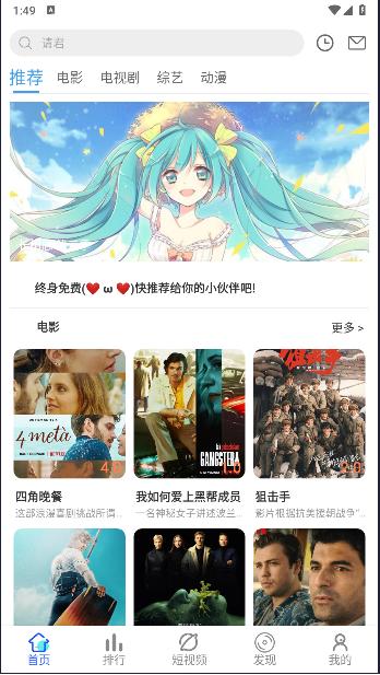 南辞影视软件app v9.9.9 安卓版 v9.9.9 安卓版