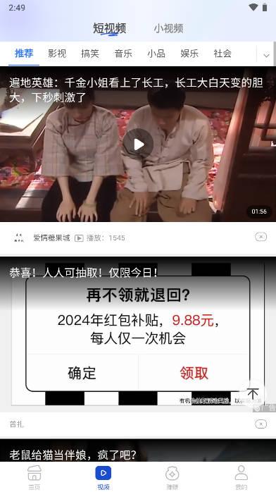 智讯通消息app最新版 v1.0.1 安卓版 v1.0.1 安卓版