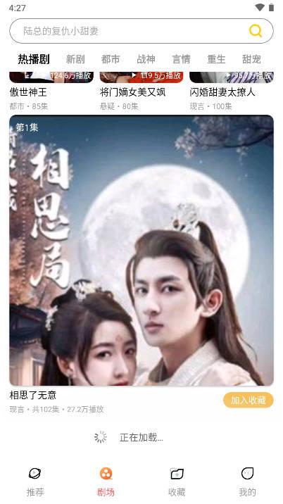 菠萝剧场免费下载官方版 v1.0.0 安卓版 v1.0.0 安卓版