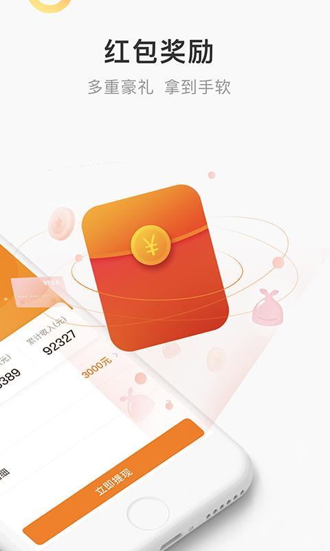 蜥蜴时达服务  v6.0.1