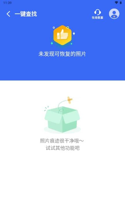 狗不理相机VIP解锁版 V1.1.2.1 安卓版