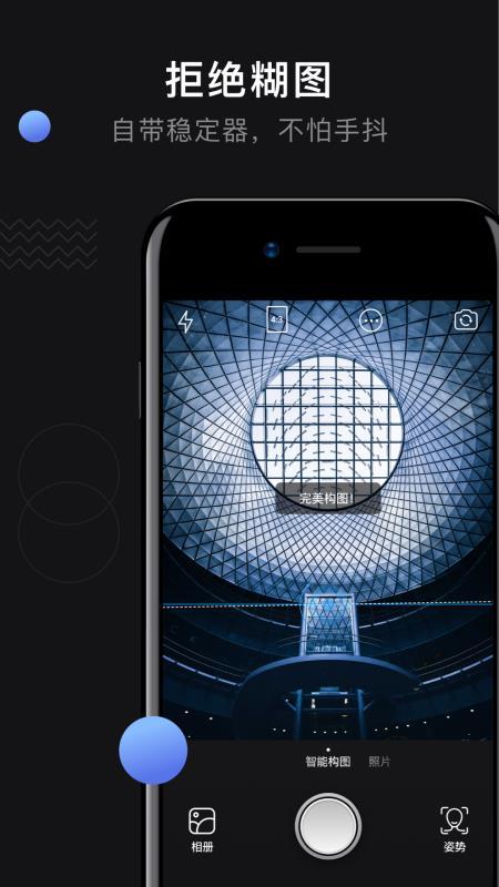 小白相机  v5.5.2