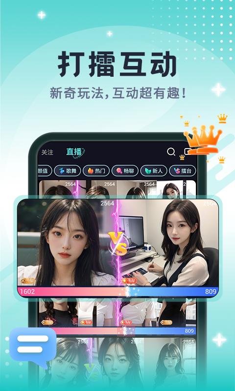 青友今视app最新版 v1.0.4.0 安卓版 v1.0.4.0 安卓版