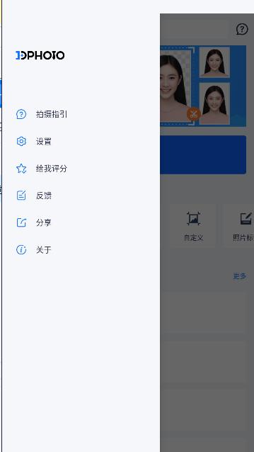 万能AI证件照软件单机版 v1.3.2 安卓兼容版 v1.3.2 安卓兼容版