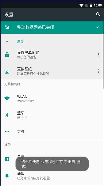 闪光灯手电筒app最新版本2024年 v2.1.5 安卓手机版