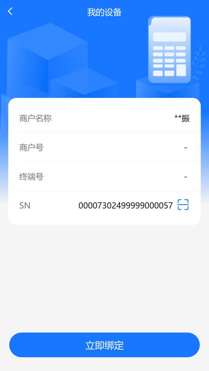 乐意刷APP v1.0.0 安卓版 v1.0.0 安卓版