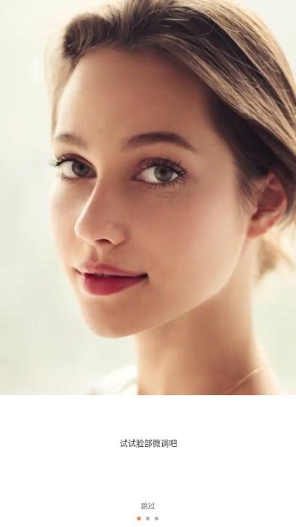 AirBrush官方下载 v6.0.1 手机版