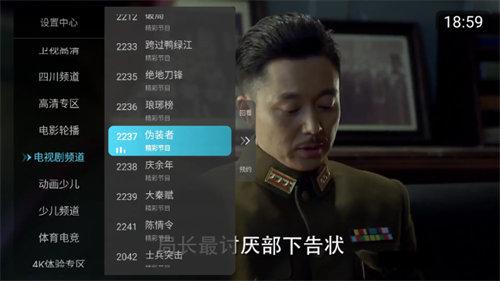 小白电视客户端