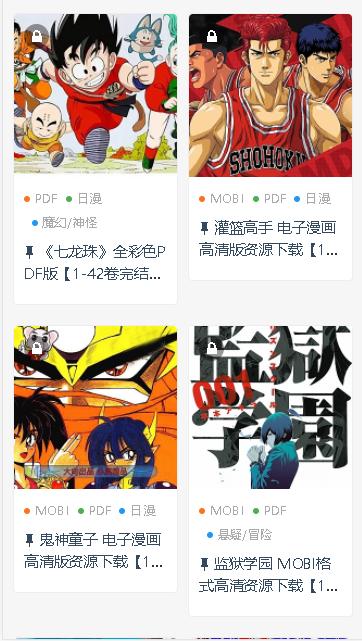 大向动漫软件 v1.0.0 安卓手机版 v1.0.0 安卓手机版