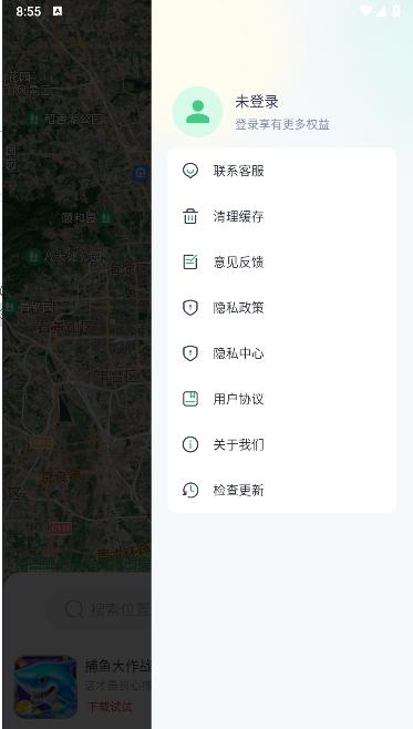 实况全景地图高清版app v1.0.0 安卓版