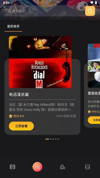 山海剧场短剧免费下载app v1.1 安卓版 v1.1 安卓版