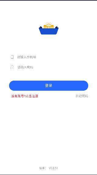 桂林小学(幼儿园)招生app2024最新版 v0.0.58 官方版