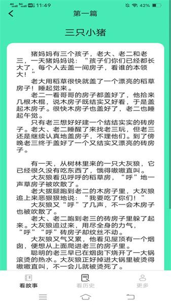 极点乐看  v5.3.2